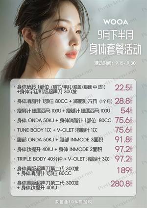 4월 이벤트 배너