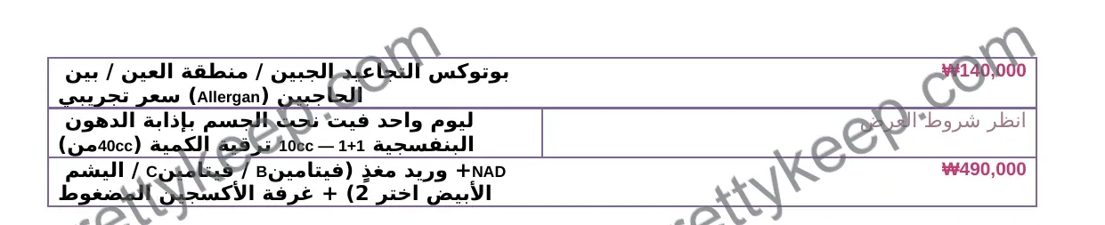 Pixelab · فعالية أغسطس 2