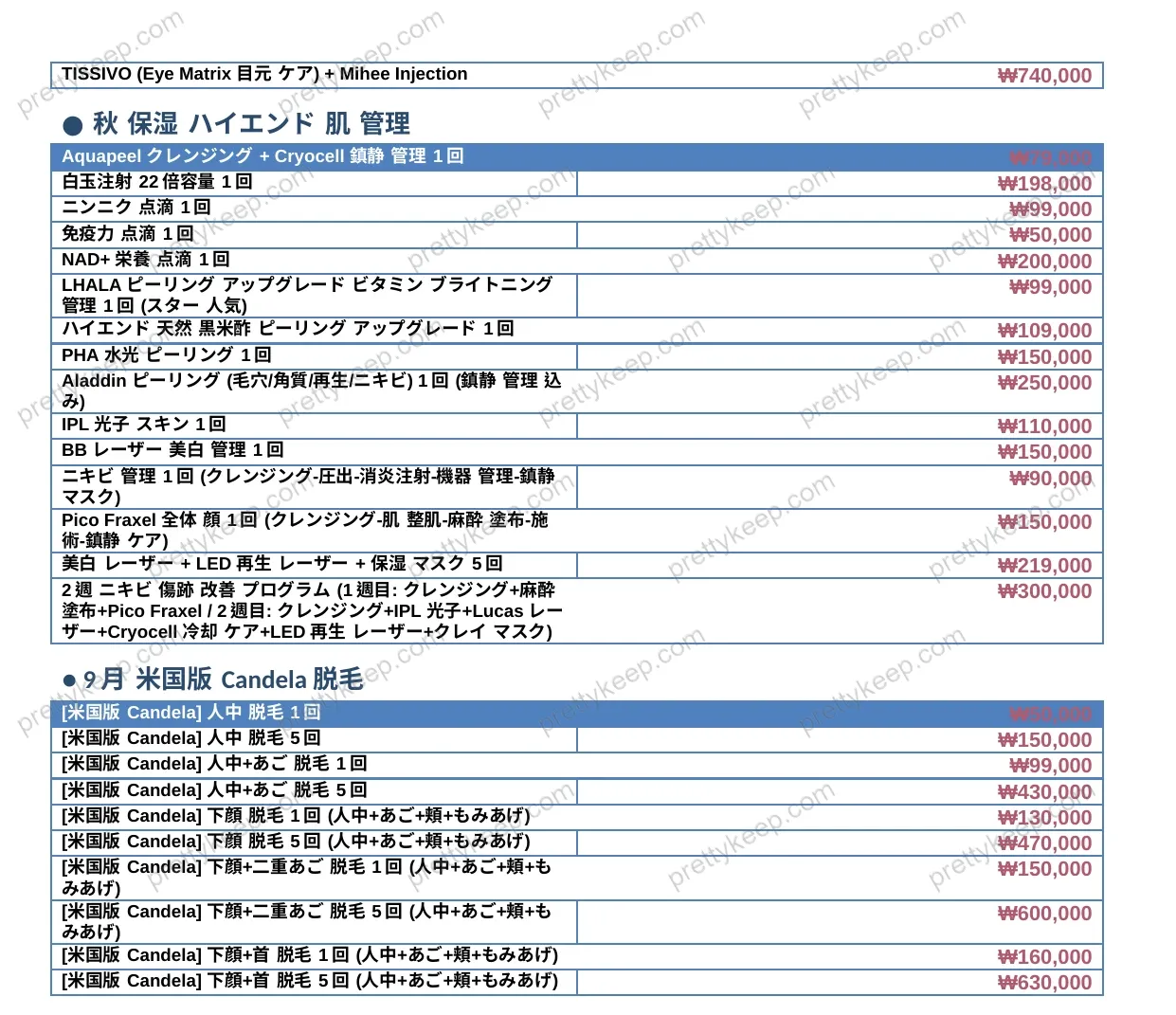 Toxnfill 江南本店 · 9月リニューアル 3