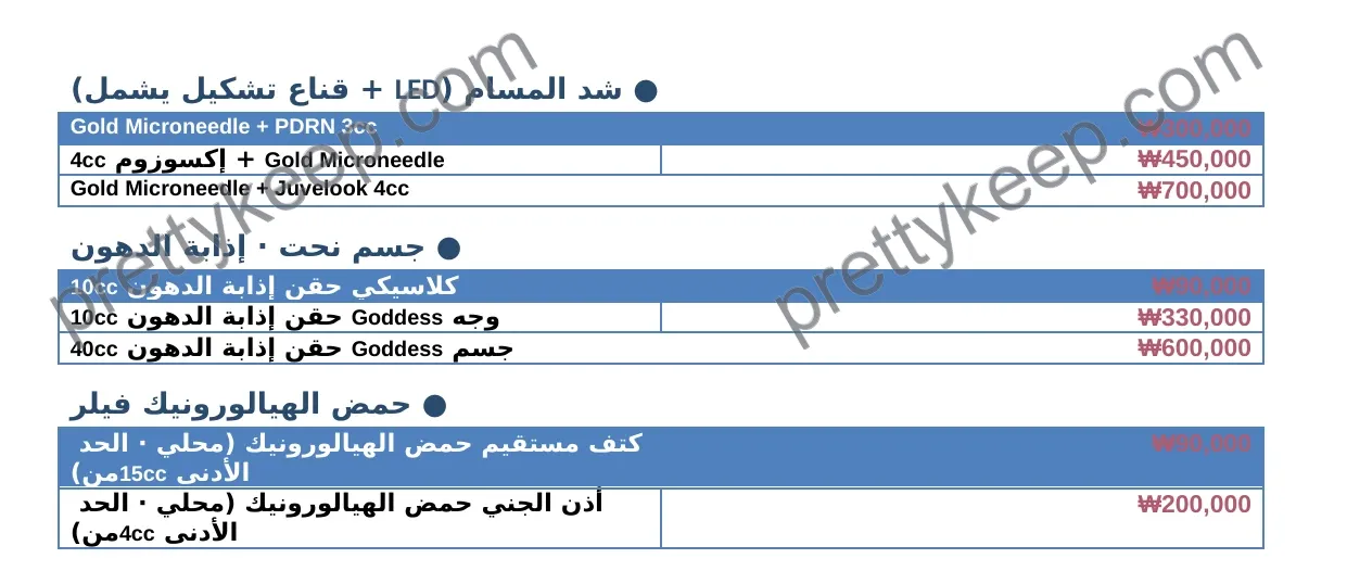 JIWOO عرض سبتمبر 2