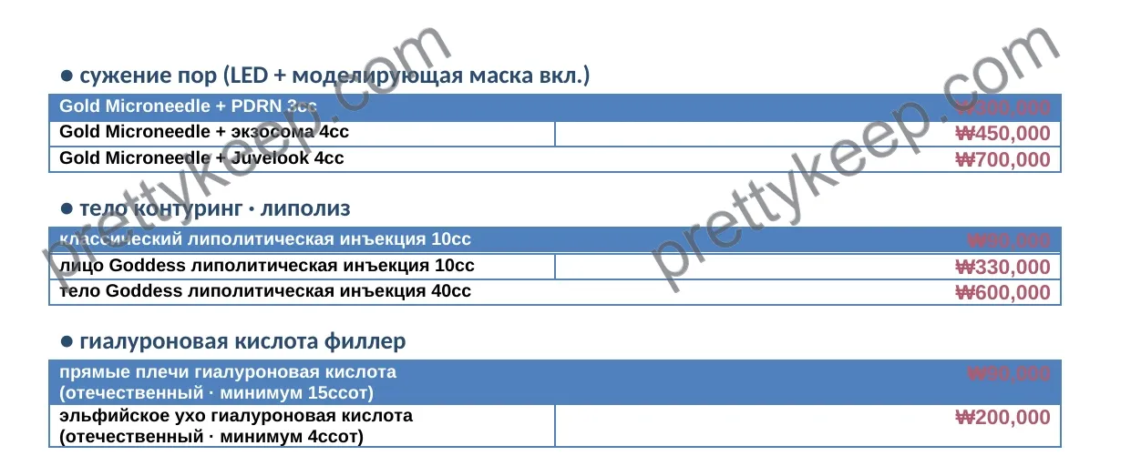 JIWOO Сентябрьская акция 2