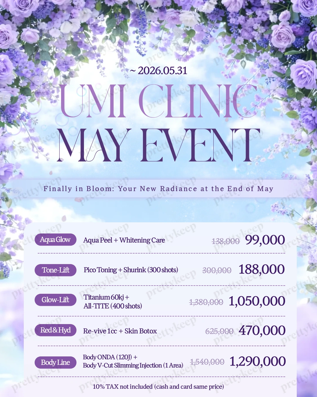 UMI 皮肤科医院 5月 1