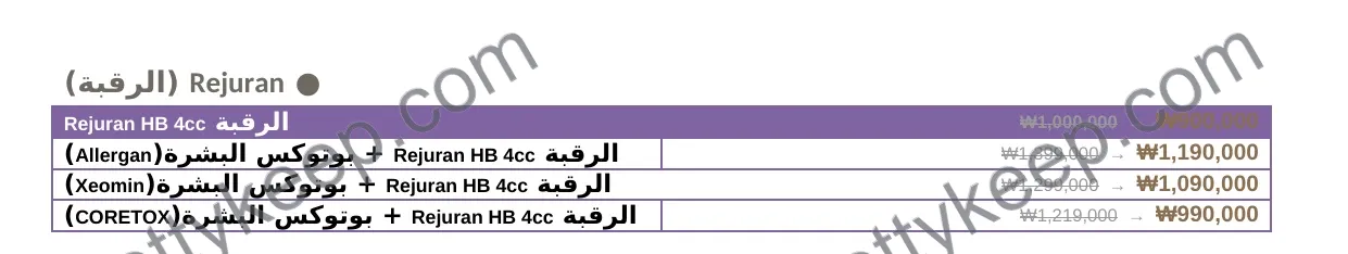Arden Clinic · فعالية سبتمبر 4