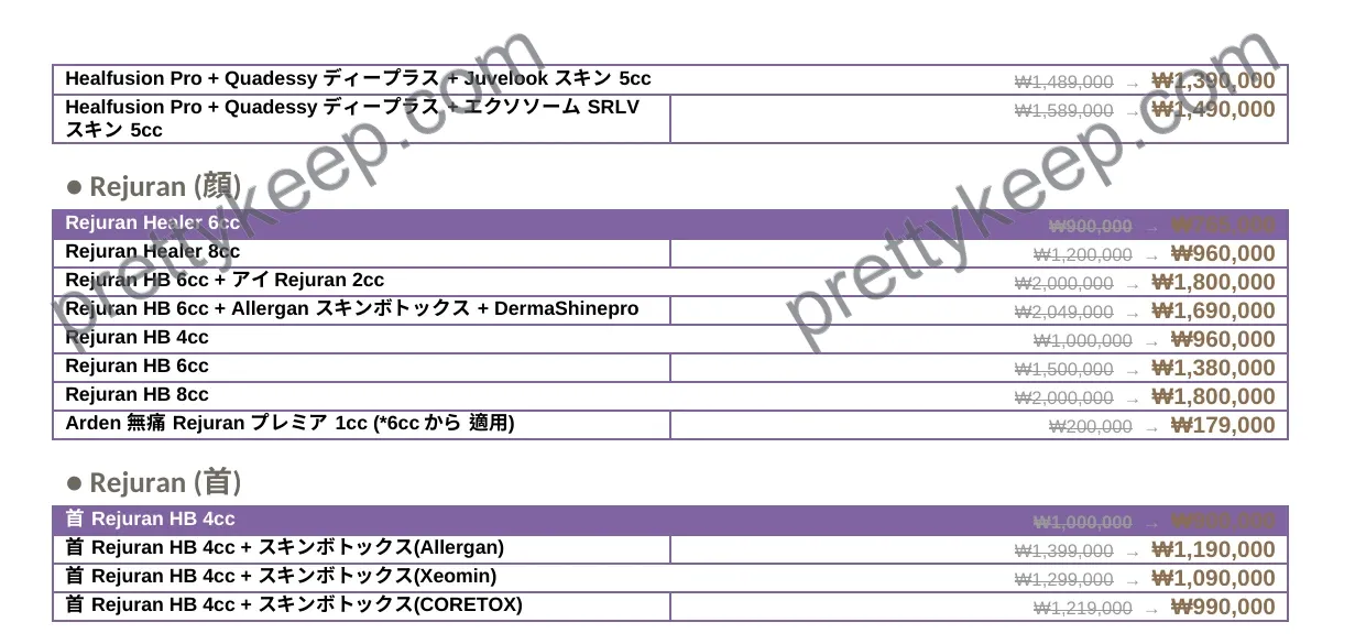 Arden Clinic · 9月イベント 3