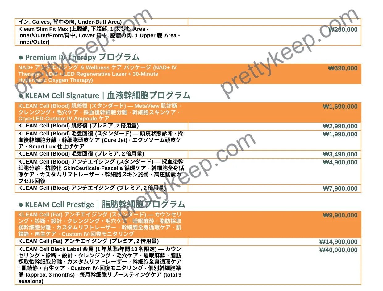 KLEAM Myeongdong · 9月イベント 3