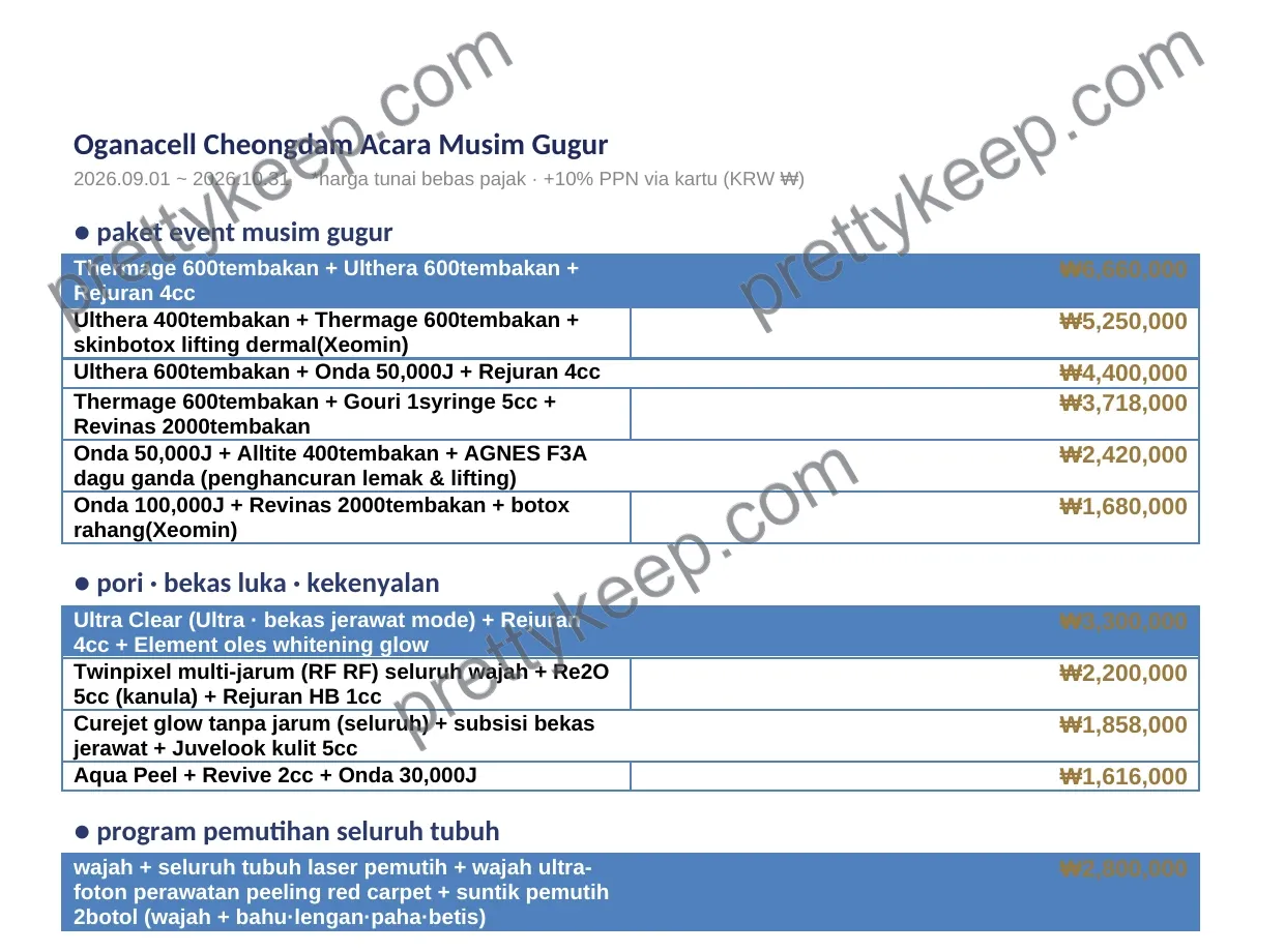 Oganacell Cheongdam Acara Musim Gugur 1