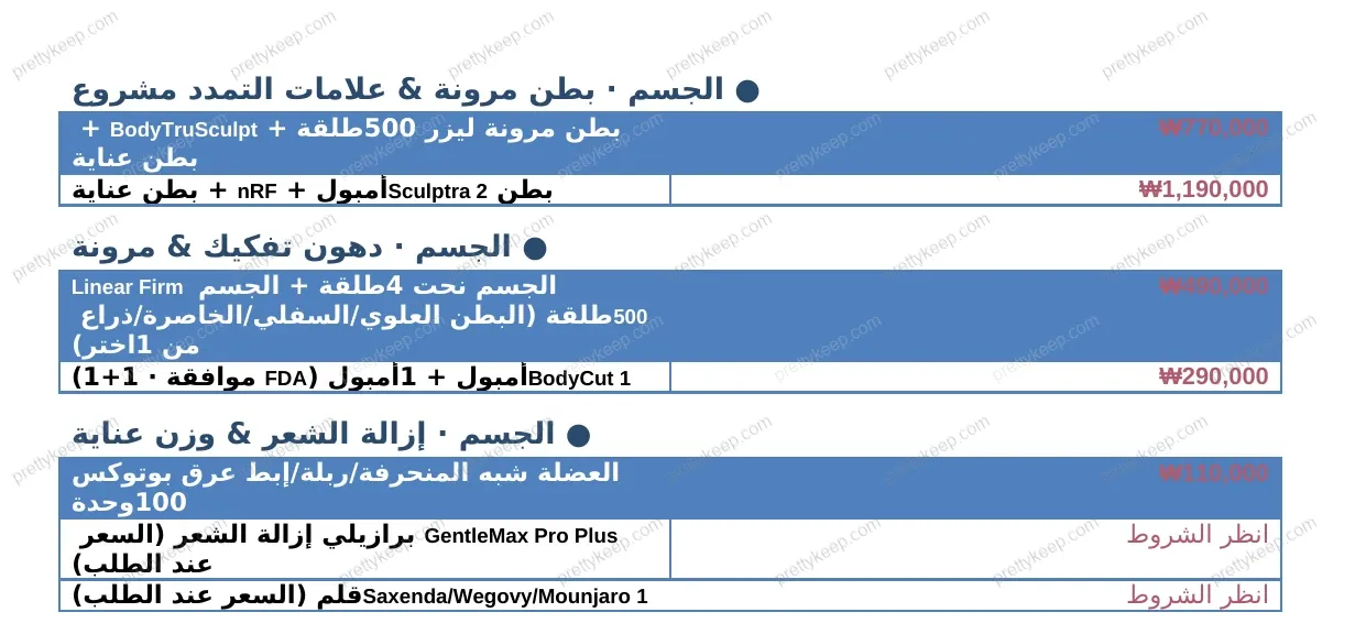 PIEOBOM Songdo · فعالية سبتمبر 2