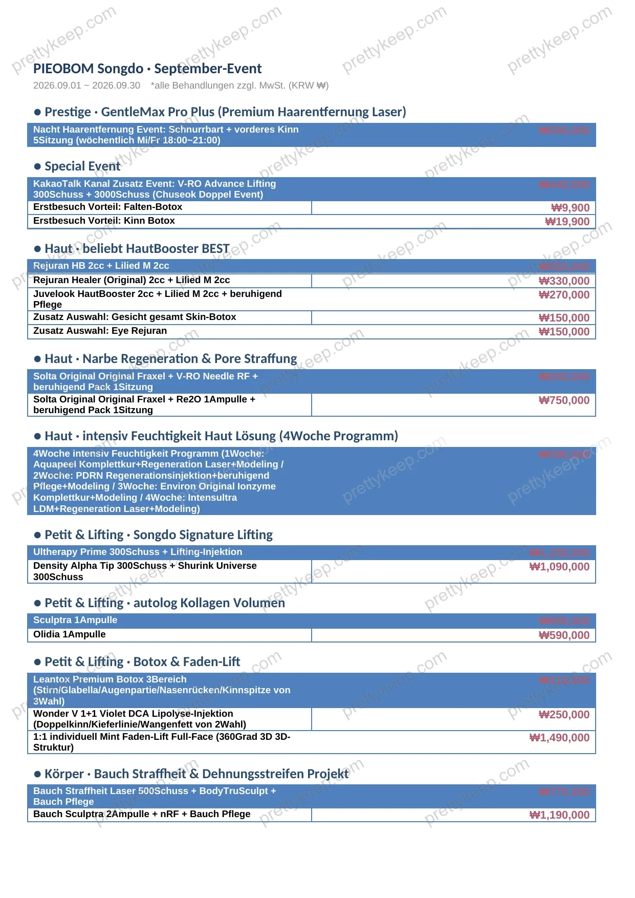 PIEOBOM Songdo · September-Event 1