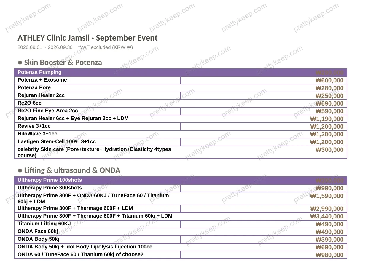 ATHLEY Clinic Jamsil · September Event 1