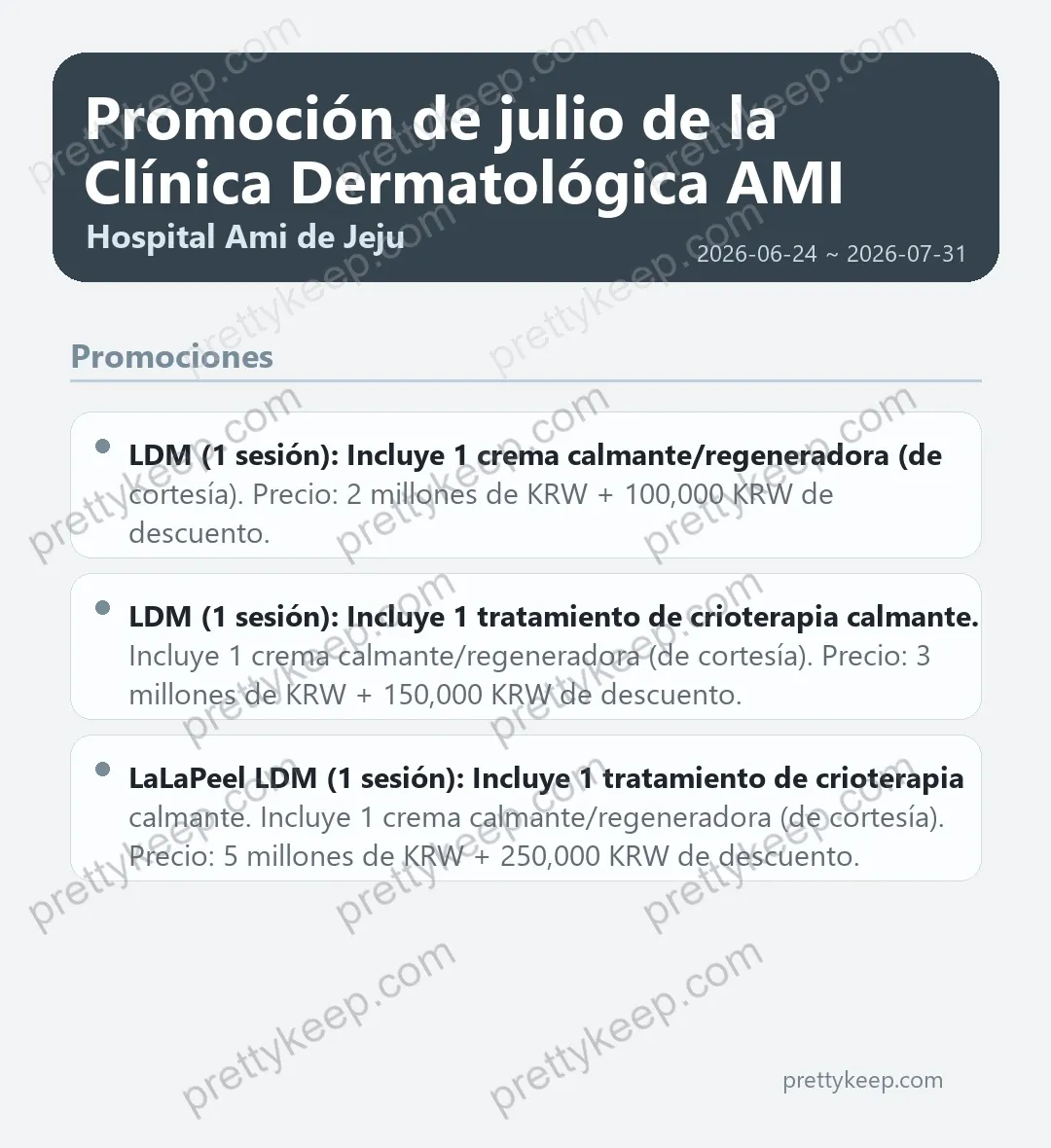 Promoción de julio de la Clínica Dermatológica AMI de Jeju 1