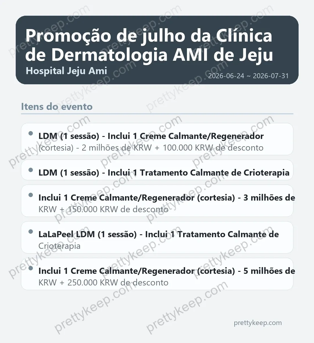 Promoção de julho da Clínica de Dermatologia AMI de Jeju 1