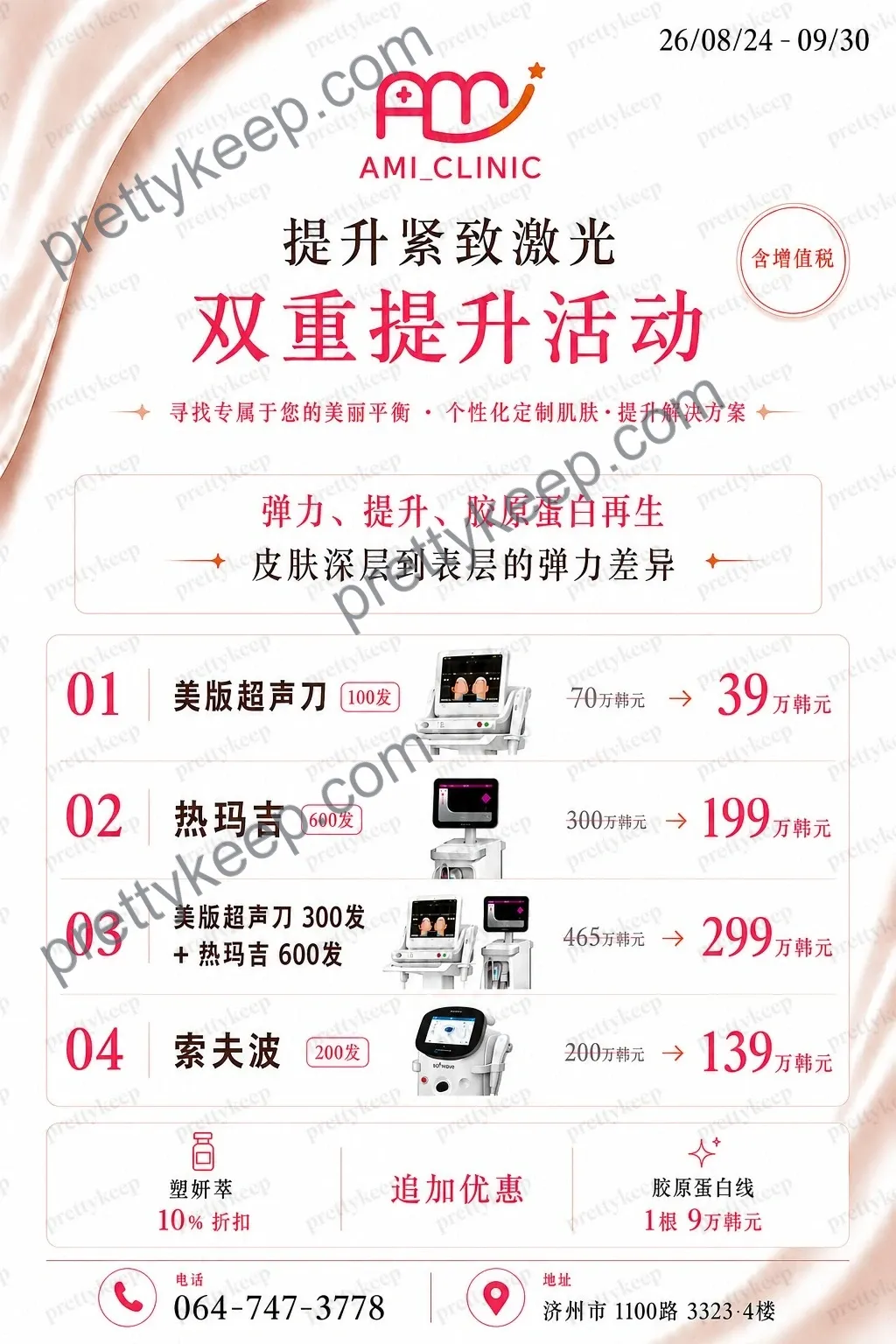 双重提升活动 1