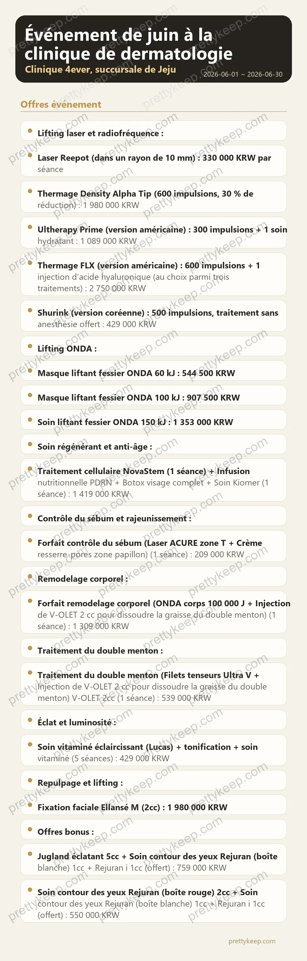 Événement de juin à la clinique de dermatologie 4ever de Jeju 1