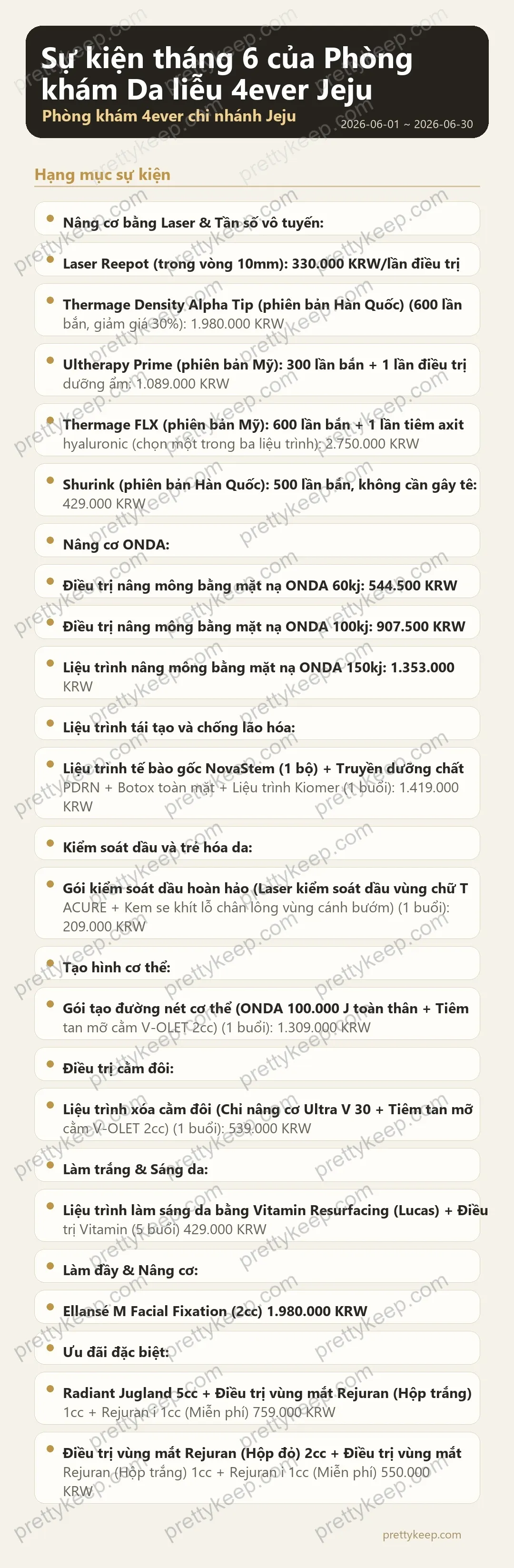 Sự kiện tháng 6 của Phòng khám Da liễu 4ever Jeju 1