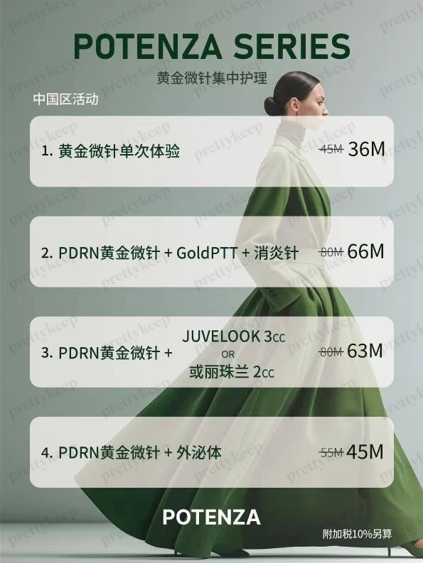 Greeny皮肤科 6月 7