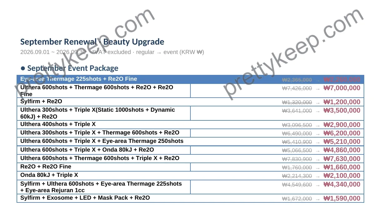 September Renewal · Beauty Upgrade 1