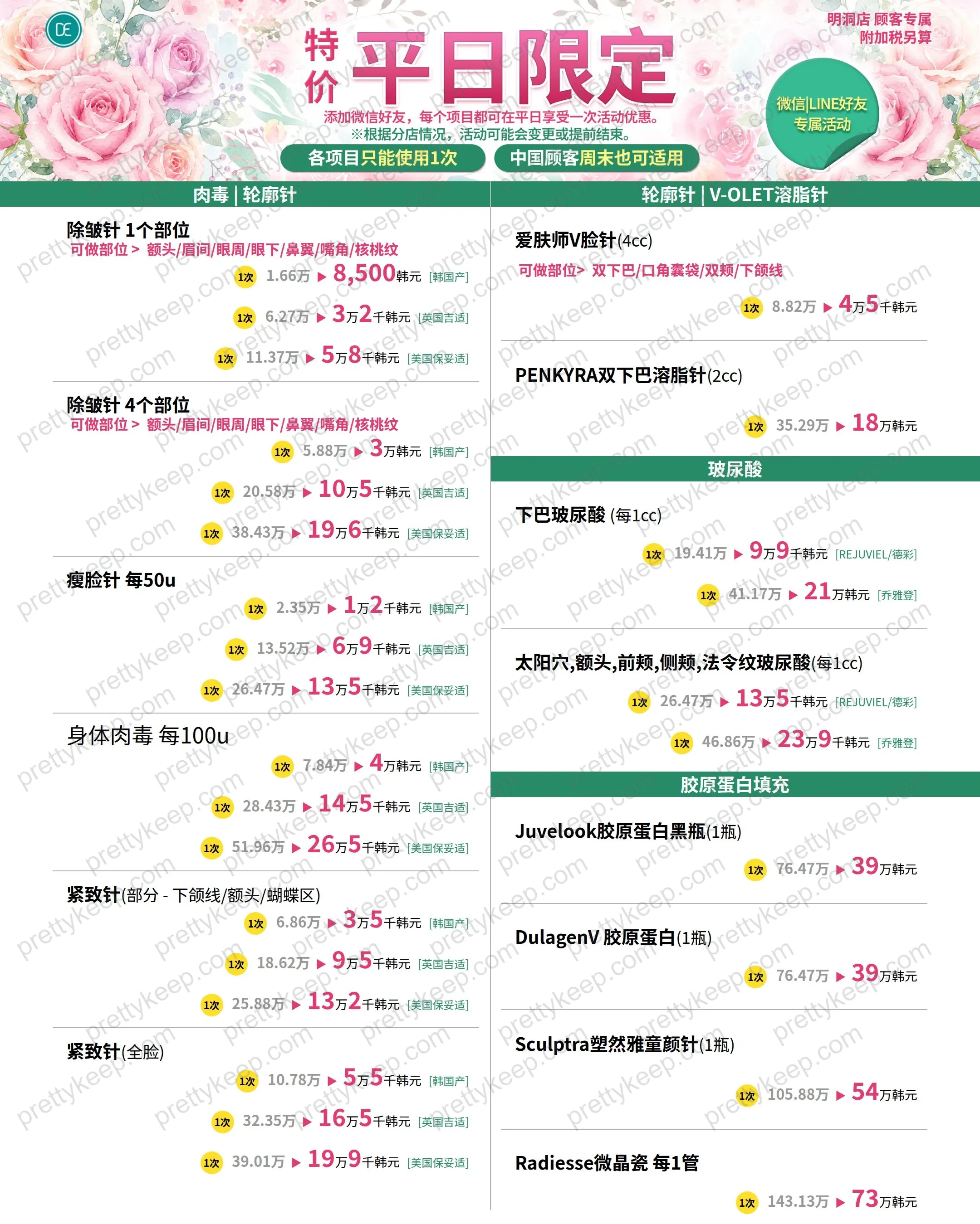 六月活动 9