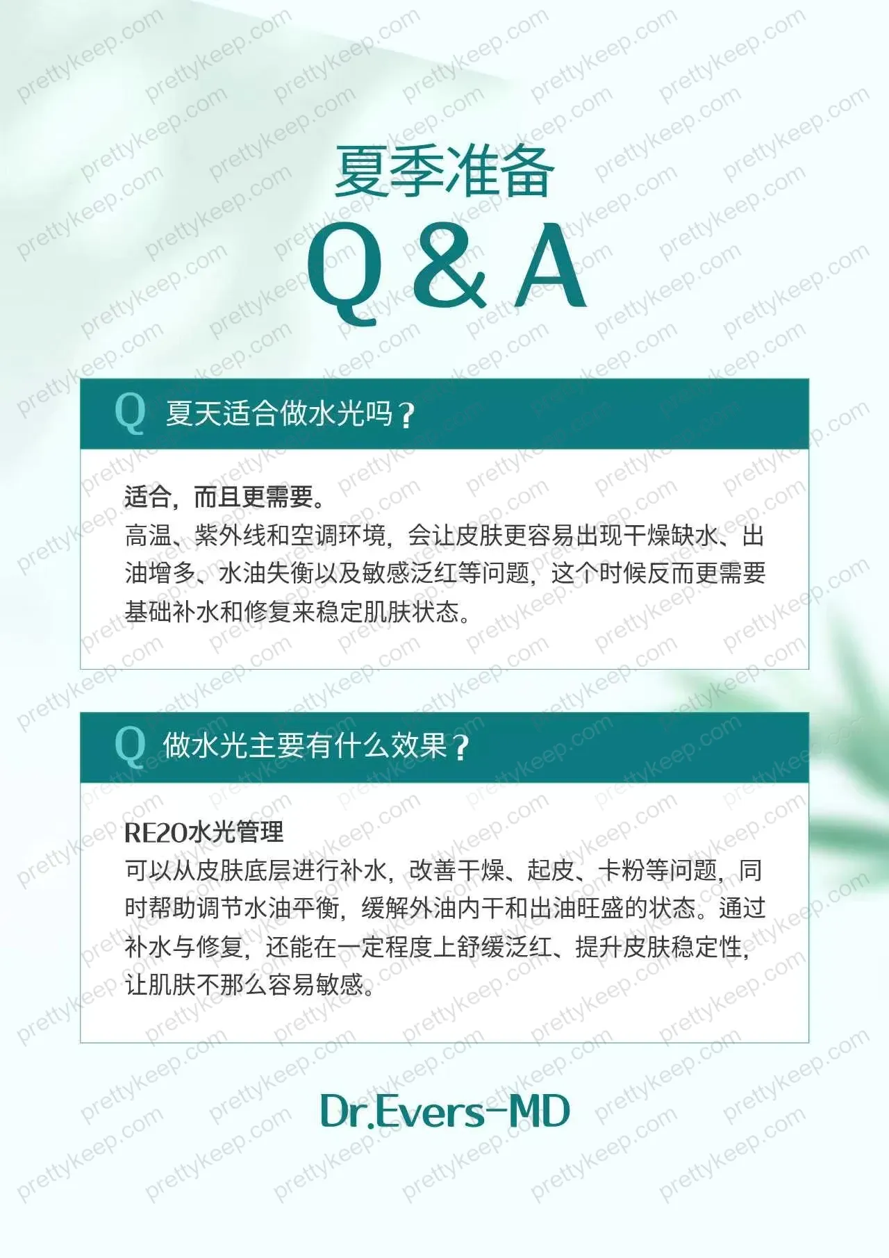 六月活动 3