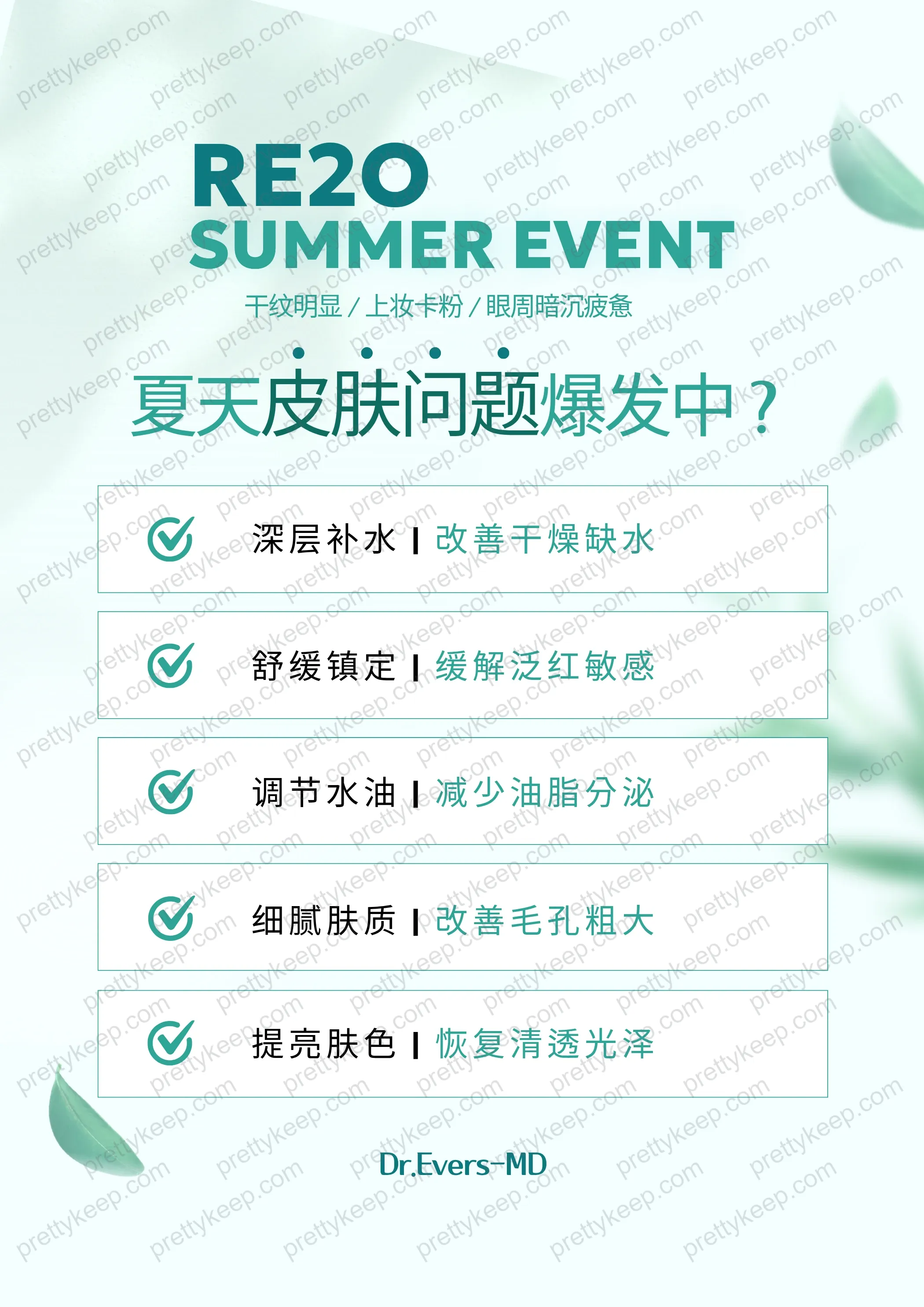 六月活动 4