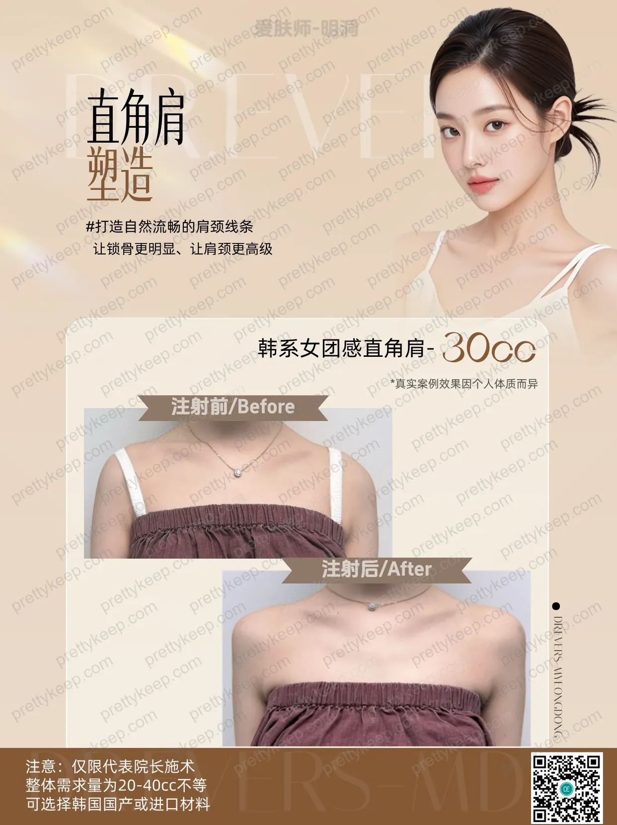 六月活动 6