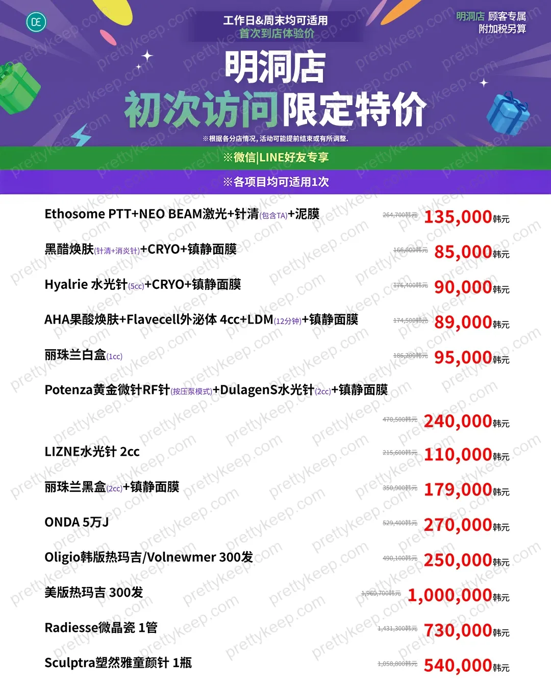六月活动 8