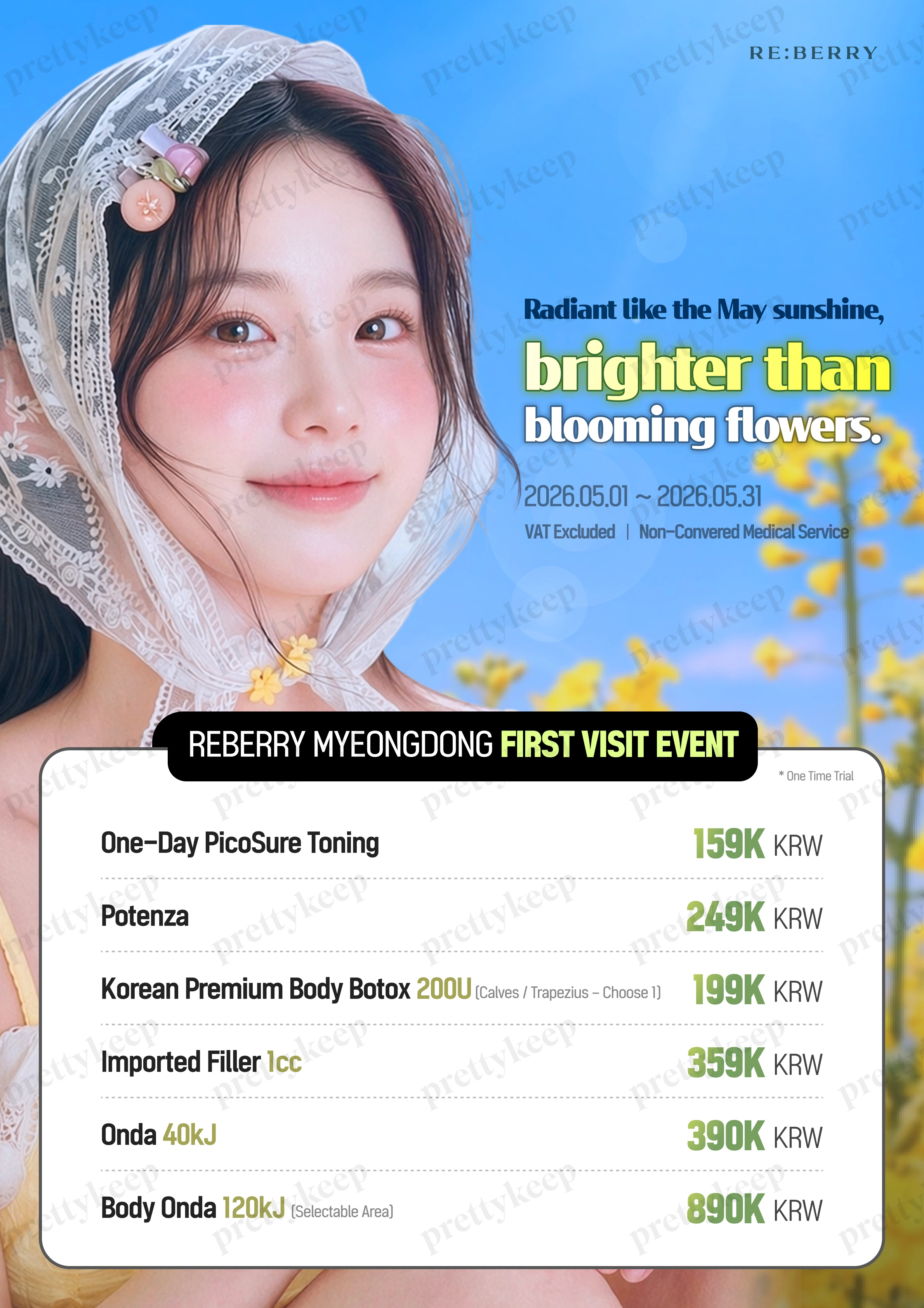 Reberry皮肤科明洞分店 1