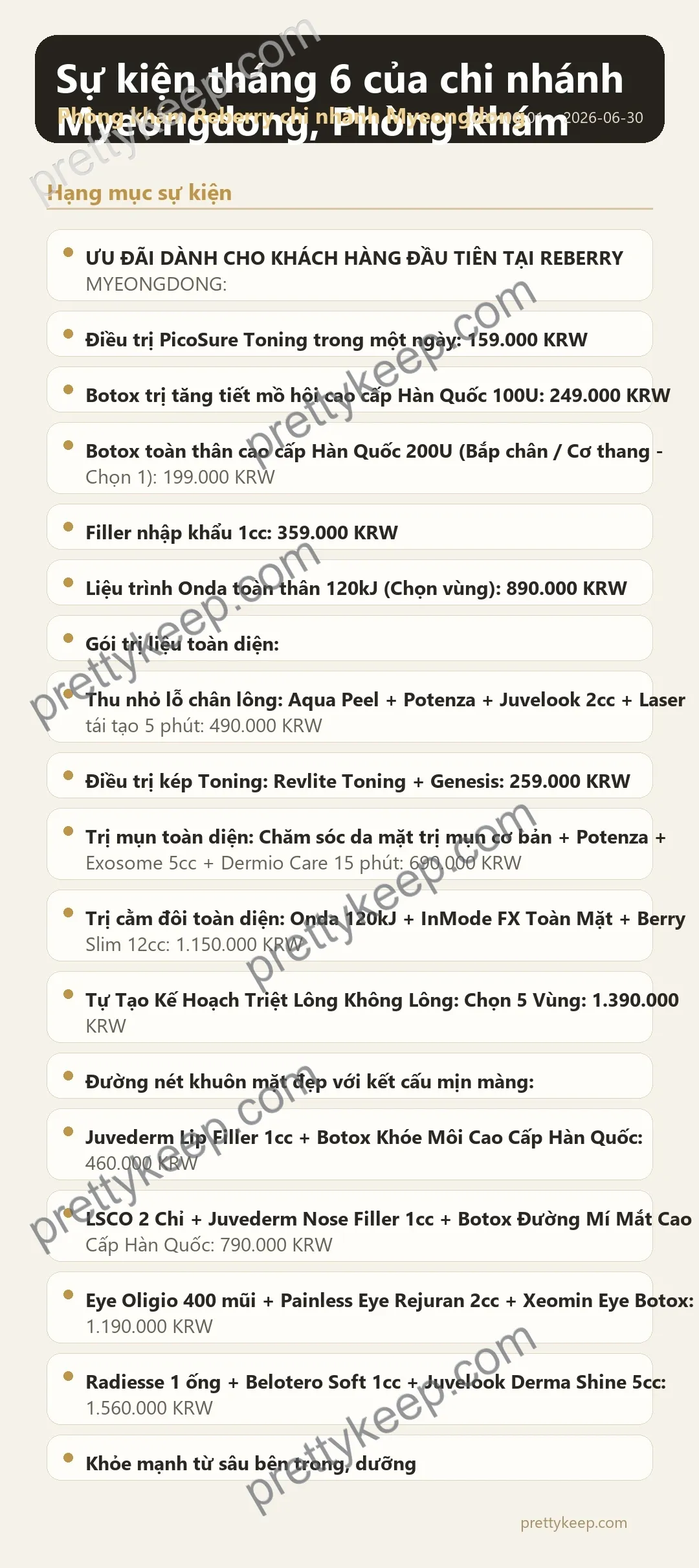 Sự kiện tháng 6 của chi nhánh Myeongdong, Phòng khám Reberry 1