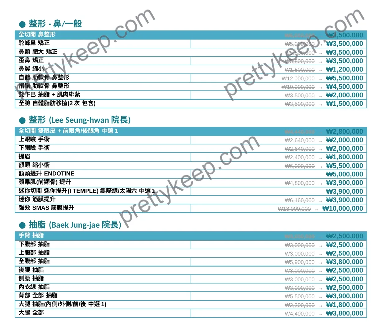 우아성형외과의원피부과 7월이벤트 5
