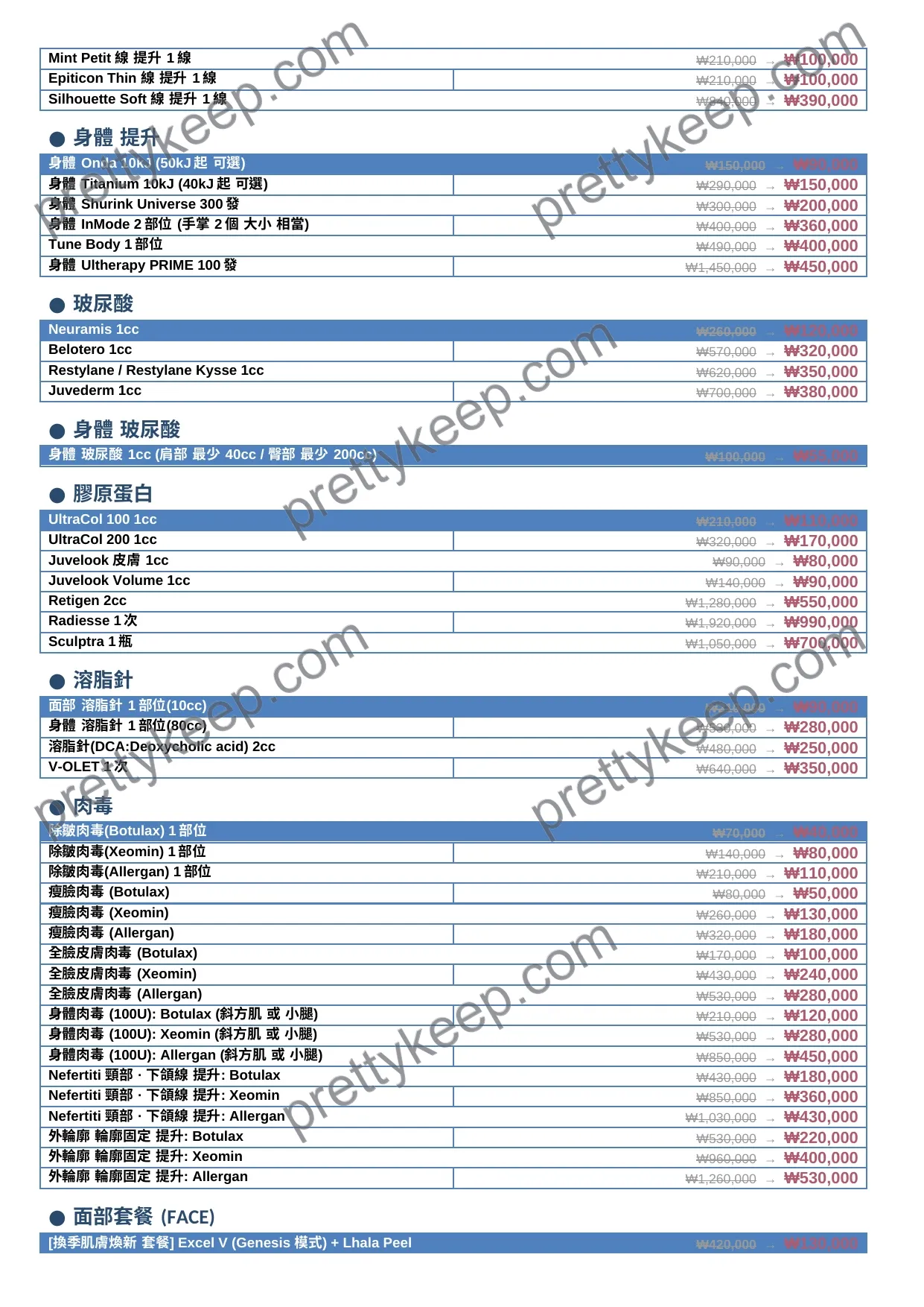 WOOA · 9月活動 4