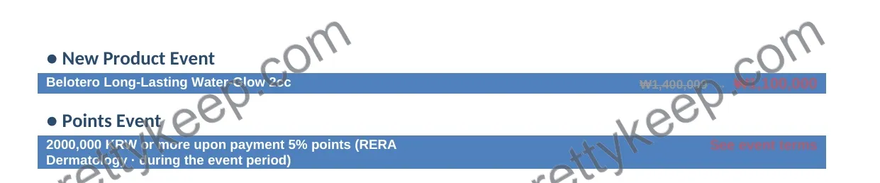 RERA · September–October Event 2