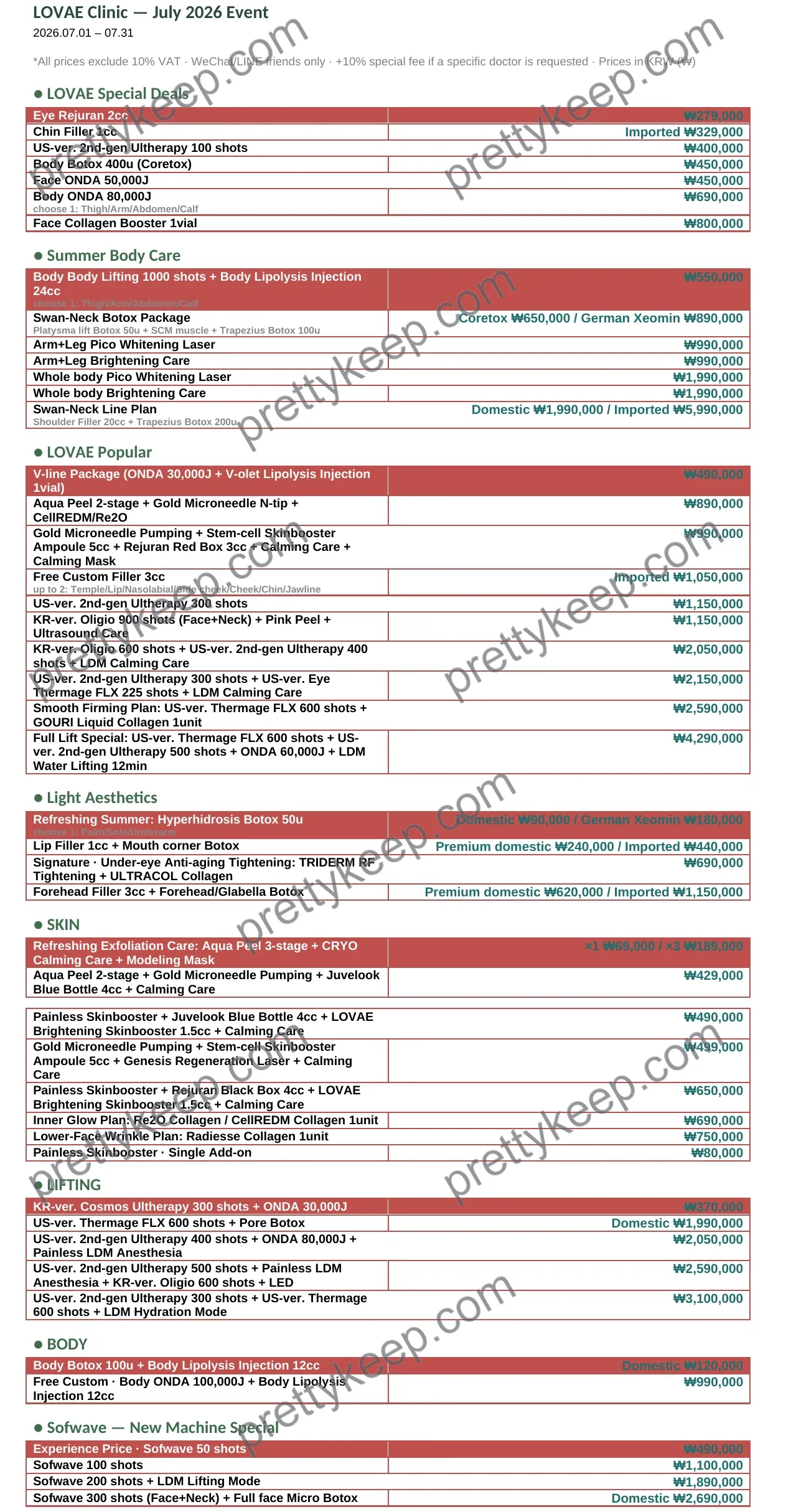 LOVAE Clinic — July 2026 Event 1