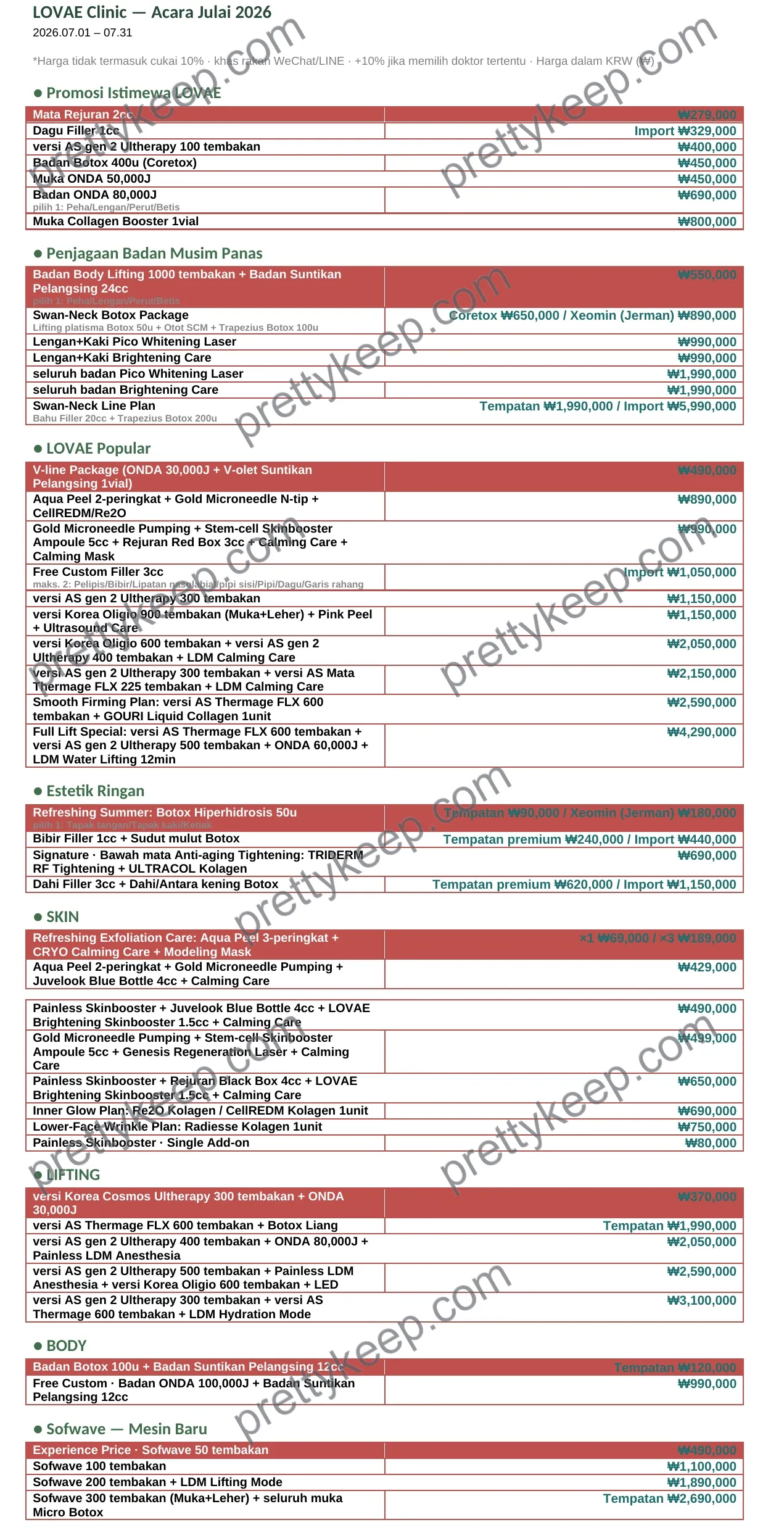 LOVAE Clinic — Acara Julai 2026 1