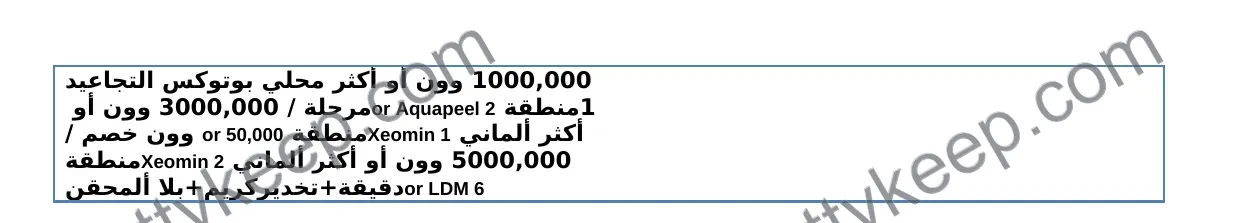 LOVAE · عرض سبتمبر 6