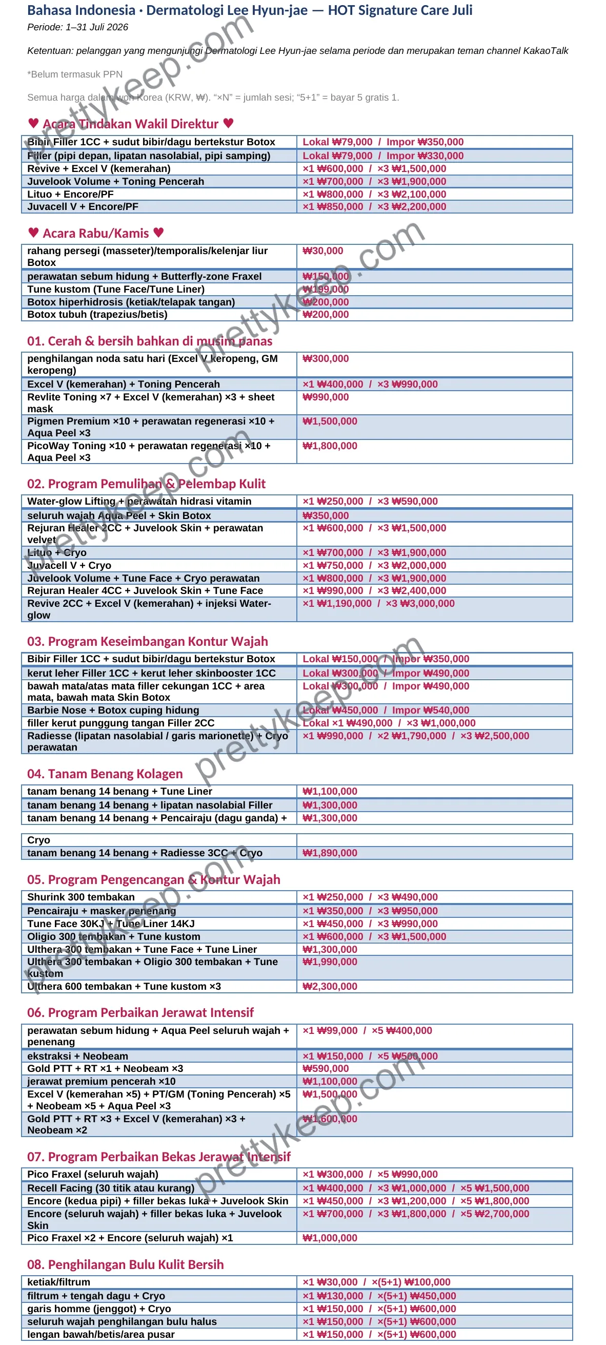 Dermatologi Lee Hyun-jae — HOT Signature Care Juli 1