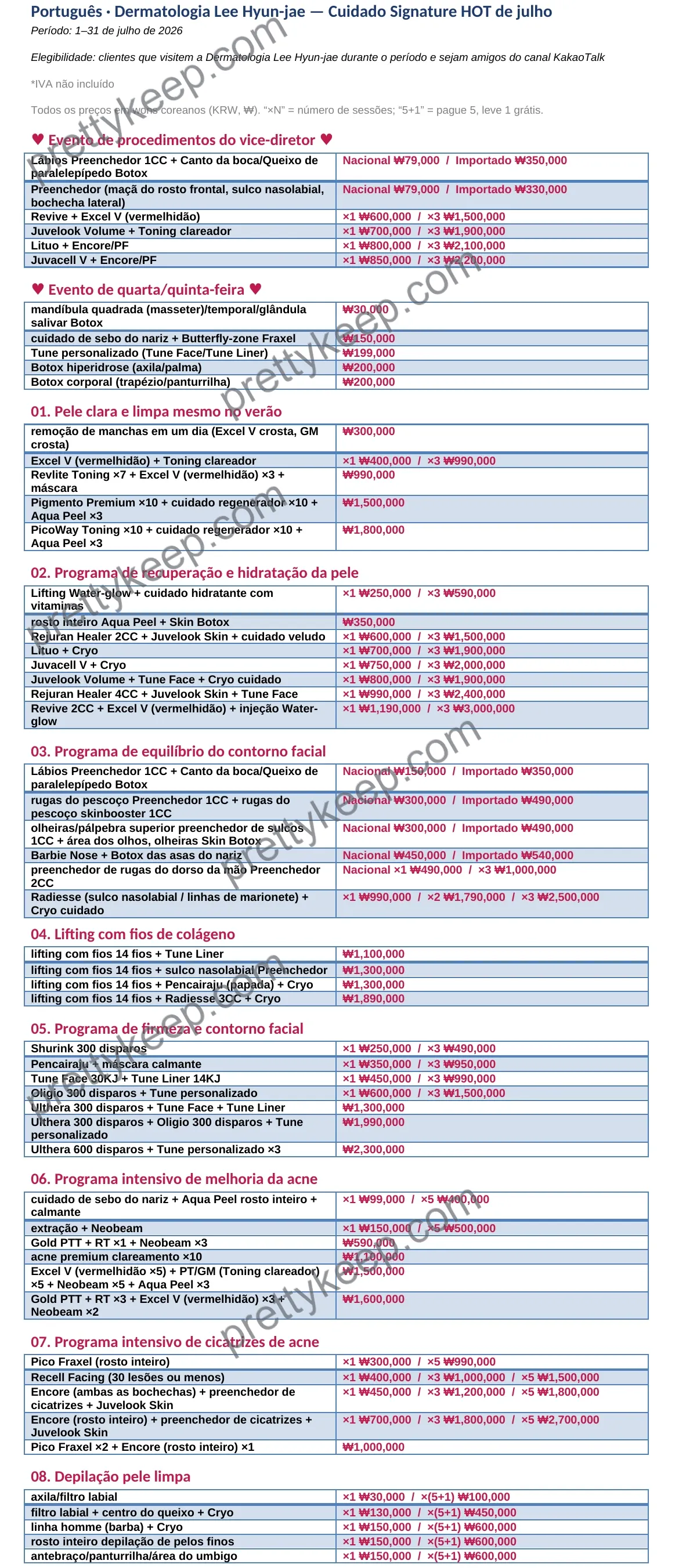 Dermatologia Lee Hyun-jae — Cuidado Signature HOT de julho 1