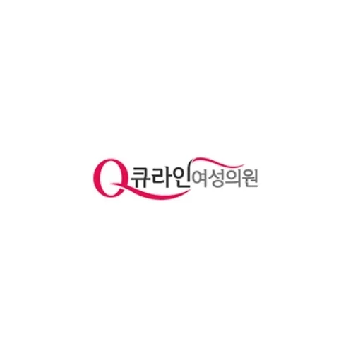 Q Line 女性診所