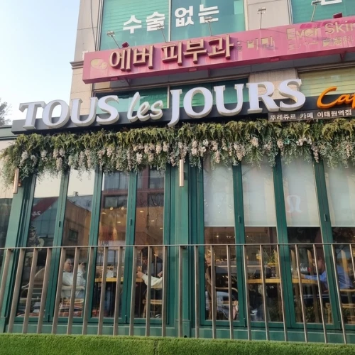 Clinique Ever Skin photo 9