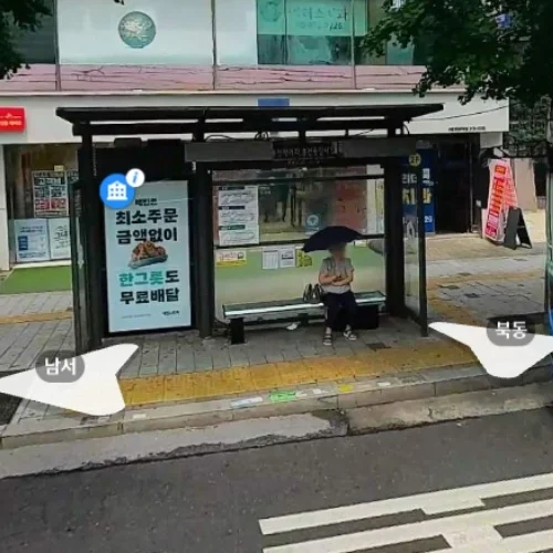 Lamar医院首尔国立大学入学分部 photo 4