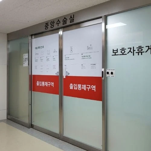 국제바로병원 photo 13
