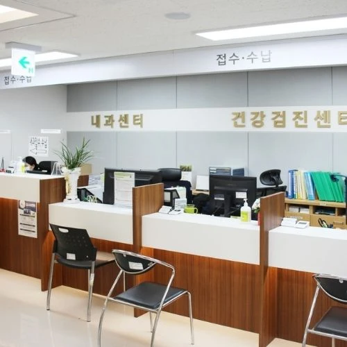 국제바로병원 photo 5