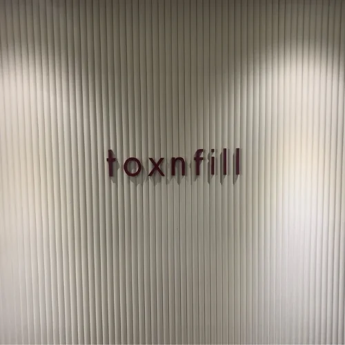 Toxnfill Clinic Suwon Ingye Branch photo 2
