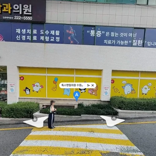Toxnfill Clinic Suwon Ingye Branch photo 9