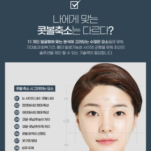 닥터미 성형외과 photo 4