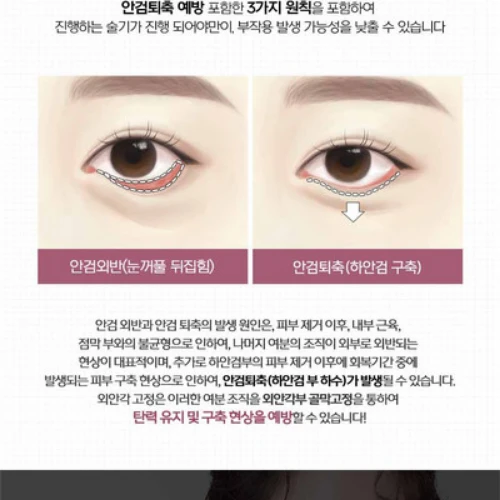 닥터미 성형외과 photo 5