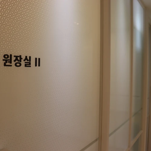 닥터미 성형외과 photo 6