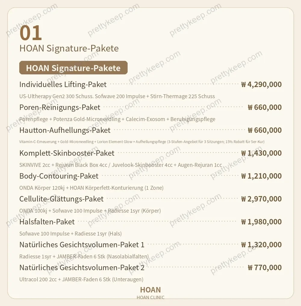 HOAN Clinic PRICE 01