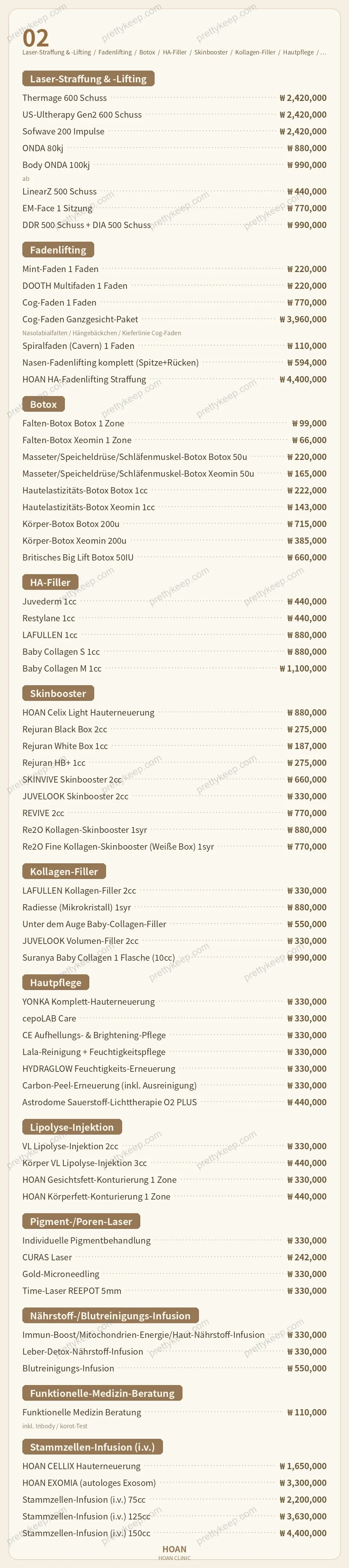 HOAN Clinic PRICE 02