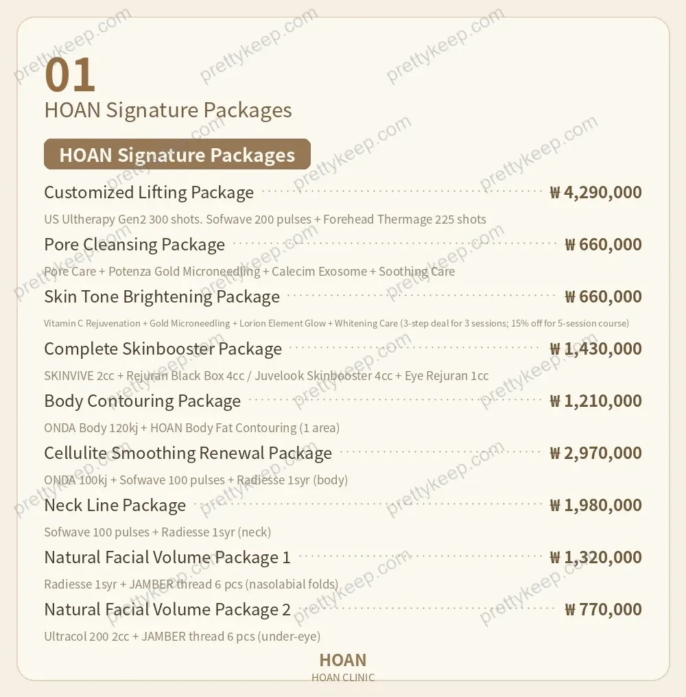 HOAN Clinic PRICE 01