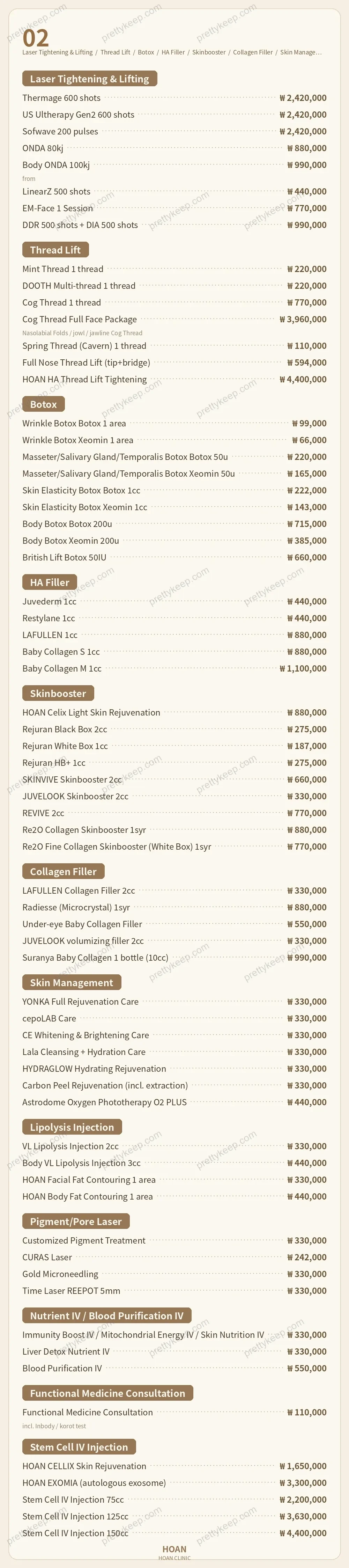 HOAN Clinic PRICE 02