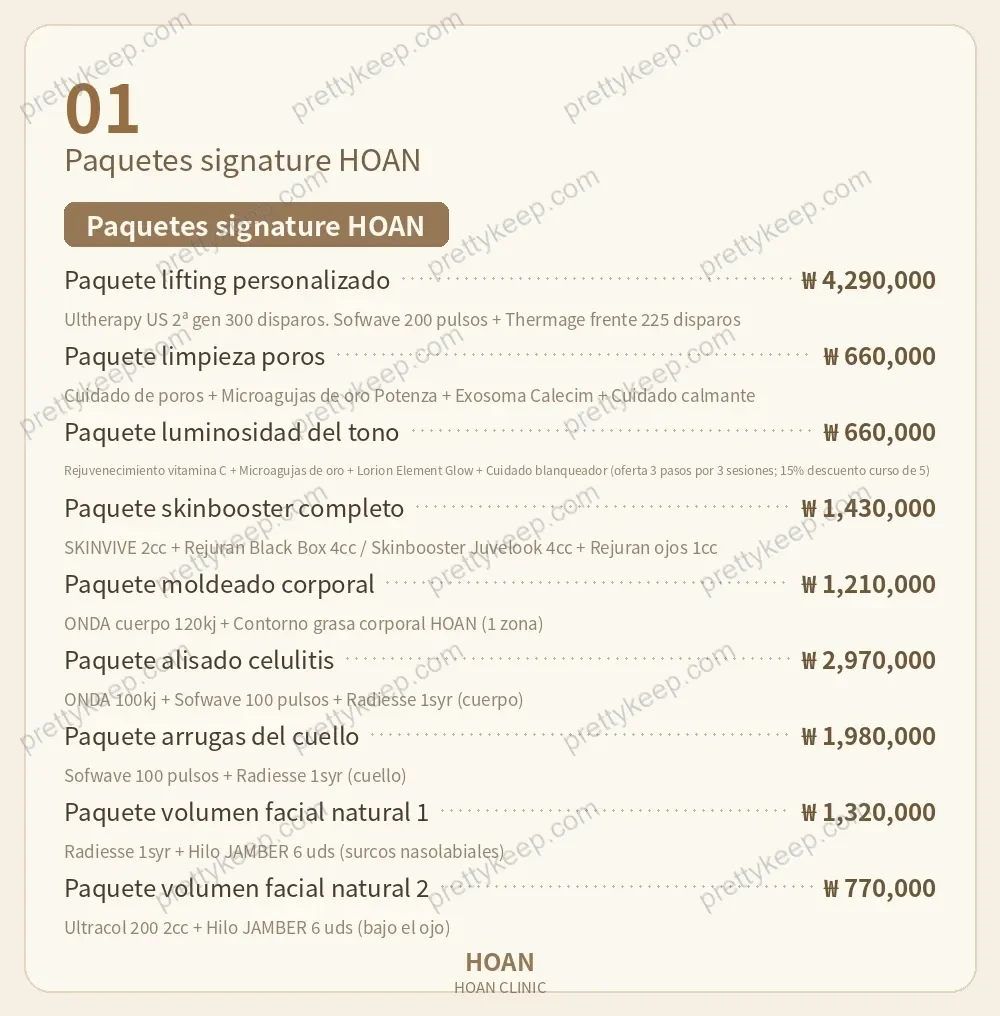 HOAN Clinic PRICE 01